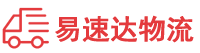 常德到涪陵区物流公司